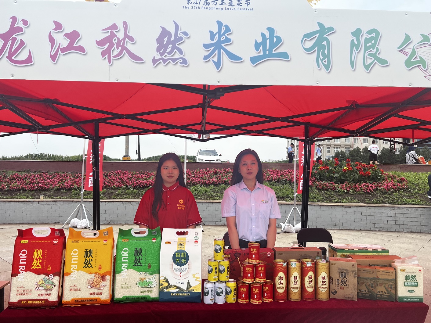 ΢��ͼƬ_20230728084857 - ����.jpg