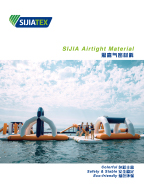 气密资料-Airtight Material