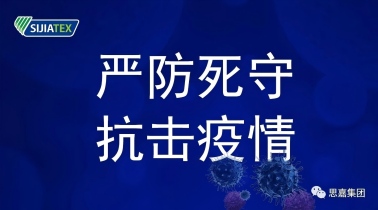 抗击疫情|人生就是博官网向晋安区慈悲总会捐款20万元