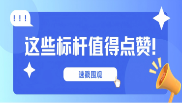 楷模力量 | 当文化走进人生就是博官网人的工作日常